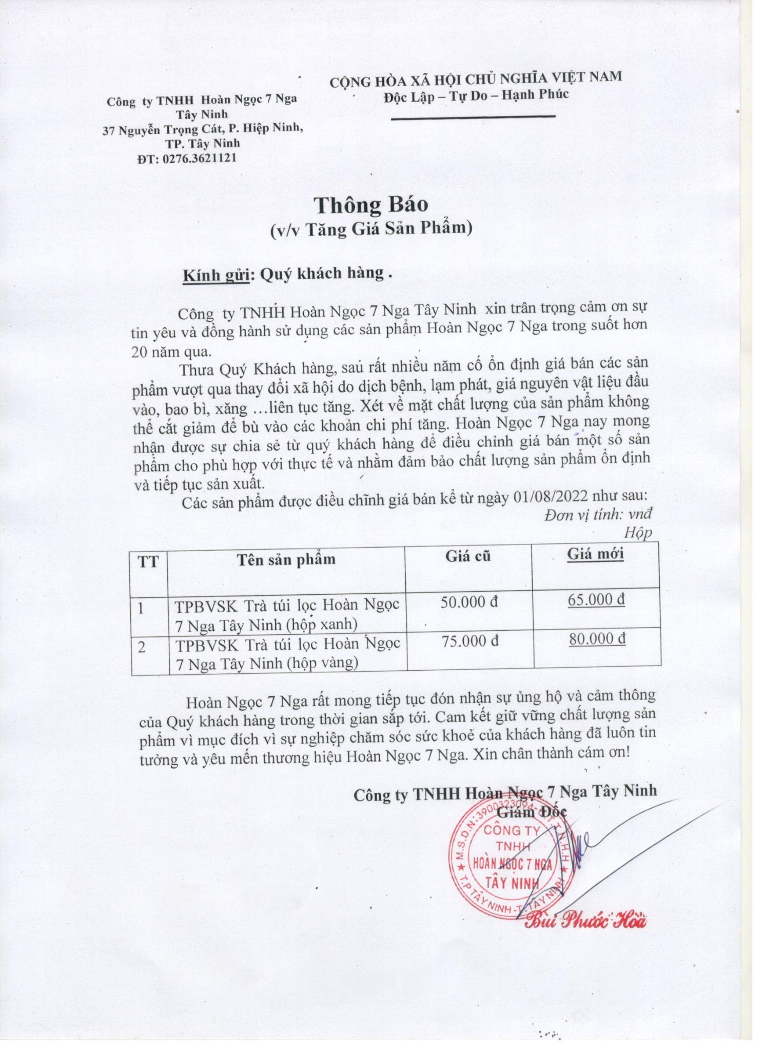 Các sản phẩm Trà HOÀN NGỌC 7 NGA